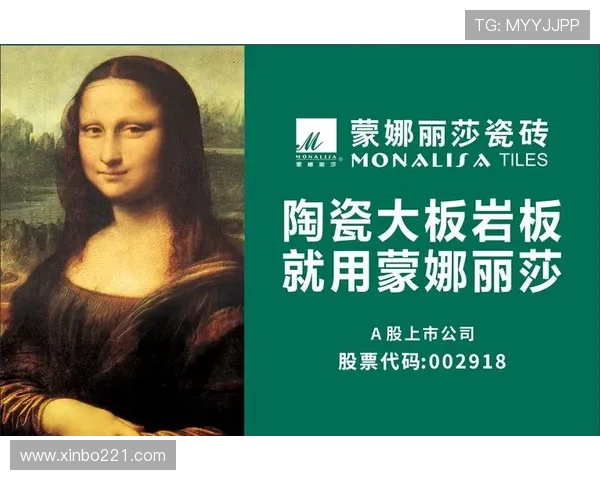 探索蒙娜丽莎娱乐的精彩世界与最新动态